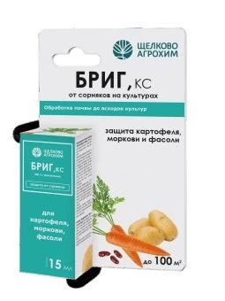 ЦБ-00009742_Бриг 15мл (ЩА)