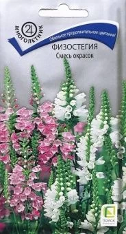 00041148_Физостегия Смесь окрасок 0,1 гр (ПОИСК)