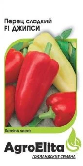 00041628_Перец Джипси F1 5 шт Голландия Seminis (Е