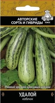 00021451_Кабачок Удалой 12шт (ПОИСК)