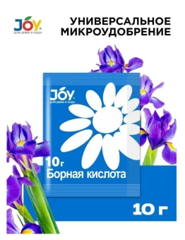 00032386_Борная кислота Джой 10г (Страда) 11040