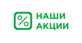 Акции на 21.04.2026