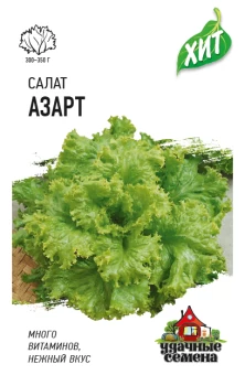 00011541_Салат Азарт (Гавриш) МЕТАЛЛ 1_800