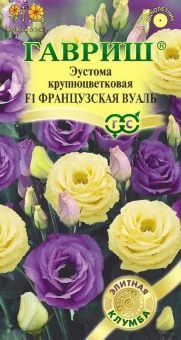 00036456_Эустома Французская вуаль 4шт (Гавриш)
