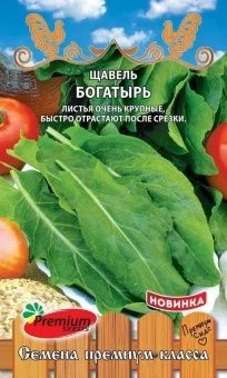 00037058_Щавель Богатырь (Премиум Сидс)
