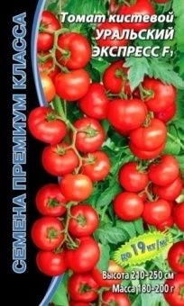 Томат Уральский Экспресс (УД)