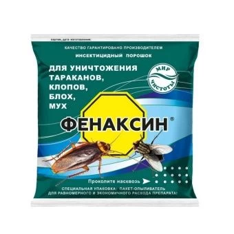 00000156_Фенаксин 125г 1_90 (К_П)
