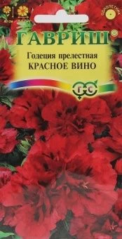 00008437_Годеция Красное вино (Гавриш) 11000