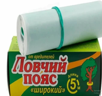 Ловчий пояс широкий ширина 100мм 5м М 132 (ВХ) (2)