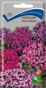 00040701_Аубреция Смесь окрасок 0,1гр.(ПОИСК)