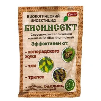 ЦБ-00006933_Биоинсект 20г (Ортон)