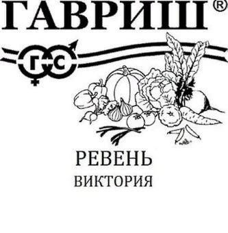 00024183_Ревень Виктория Б_П (Гавриш)