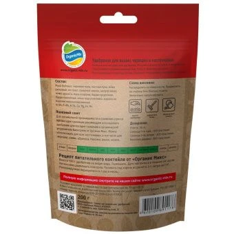 ОрганикМикс Удобрение для косточковых ЧерриГарден 200г (ЭФ)