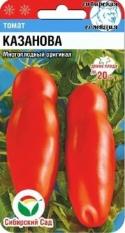 00031566_Томат Казанова 20шт (Сиб. сад)
