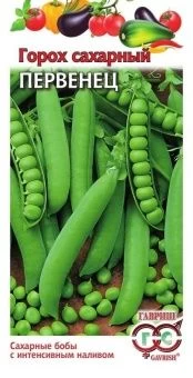 00011457_ Горох Первенец (Гавриш)_result