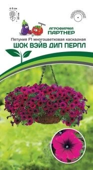 00041363_Петуния Шок Вэйв Дип Перпл 5шт (Партнер)