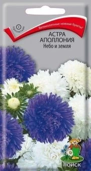 00030372_Астра Аполлония Небо и земля 0,3г (ПОИСК)
