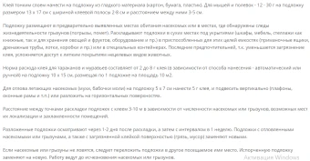 Клей Бальзам садовый Ловчий пояс DUO 130г 130шт (ДЕЗ-ЭКСПЕРТ)