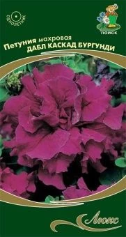 00041116_Петуния Дабл каскад бургунди махровая Люк