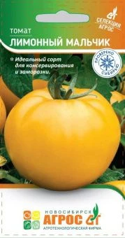 Томат Лимонный мальчик 0.08г (Агрос)