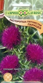 00013155_Расторопша Панацея (Гавриш) 1_800