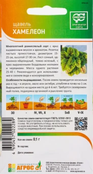 Щавель Хамелеон 0,1г (Агрос)