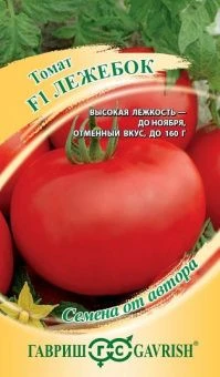 00009194_Томат Лежебок (Гавриш) 1_1200