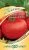 00009194_Томат Лежебок (Гавриш) 1_1200