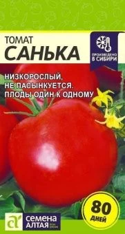 00043333_Томат Санька 0,1г (Сем Алт)