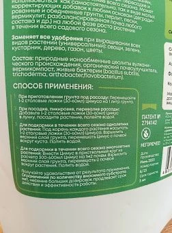 photo_2025-08-04_15-29-23