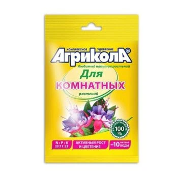 00001518_Агрикола № 9 для комнатных цветов 25г 1_2