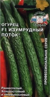 00011872_Огурец Изумрудный Поток (СеДек)