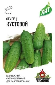 00010357_Огурец Кустовой (Гавриш) МЕТАЛЛ 1800