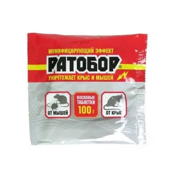 00002643_Ратобор восковые таблетки 100г (ВХ)