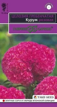 00034017_Целозия Курум розовая гребенчатая 10шт (Г