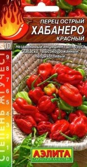 00036428_Перец острый Хабанеро красный (Аэлита)