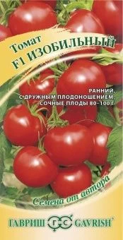 00008366_Томат Изобильный (Гавриш) 1_1000