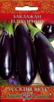 00009140_Баклажан Икорный серия Русский вкус (Гавр