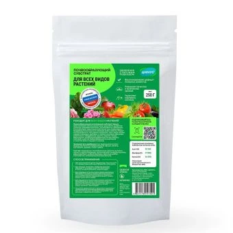 ЦБ-00019660_ЦИМУС универсальный субстрат 250г