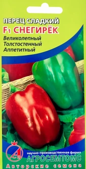 00011091_Перец Снегирек (Агросемтомс)