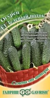 00007407_Огурец Зеленый Поток (Гавриш) 1800
