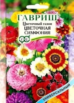 00009554_Цветочный газон Цветочная Симфония 30г (Г