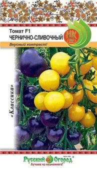 00029464_Томат Чернично-сливочный смесь 15шт (НК)