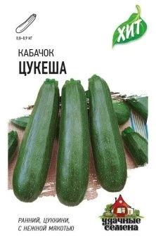 00029311_Кабачок Цукеша (Гавриш) МЕТАЛЛ