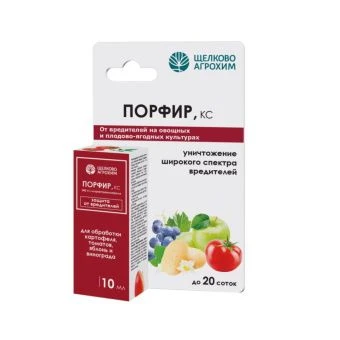 ЦБ-00026661_Порфир 10мл 1 50 (ЩА)