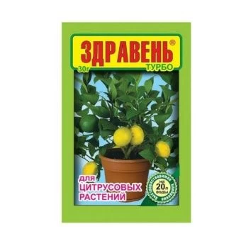 00003306_Здравень Турбо Цитрусы 30г 1_150 (В_Х)