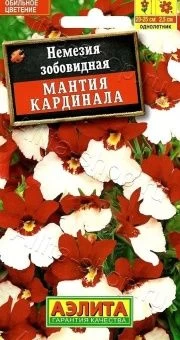 00010203_Немезия Мантия Кардинала (Аэлита)