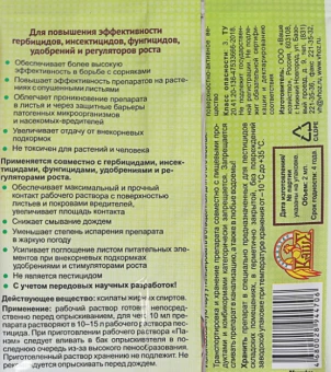 Панэм 2мл 1200 (ВХ)