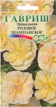 00007995_Эшшольция Розовое шампанское (Гавриш) 1_1