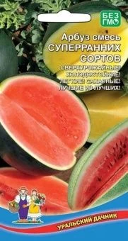 00017808_Арбуз Смесь Суперранних Сортов (УД)